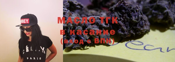 марки lsd Белоозёрский